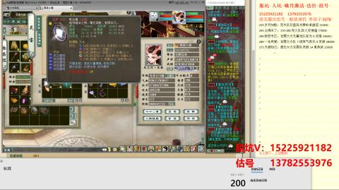 脱坑估价代卖单号组号养5078娃