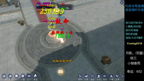 接沉渊/天师/集影