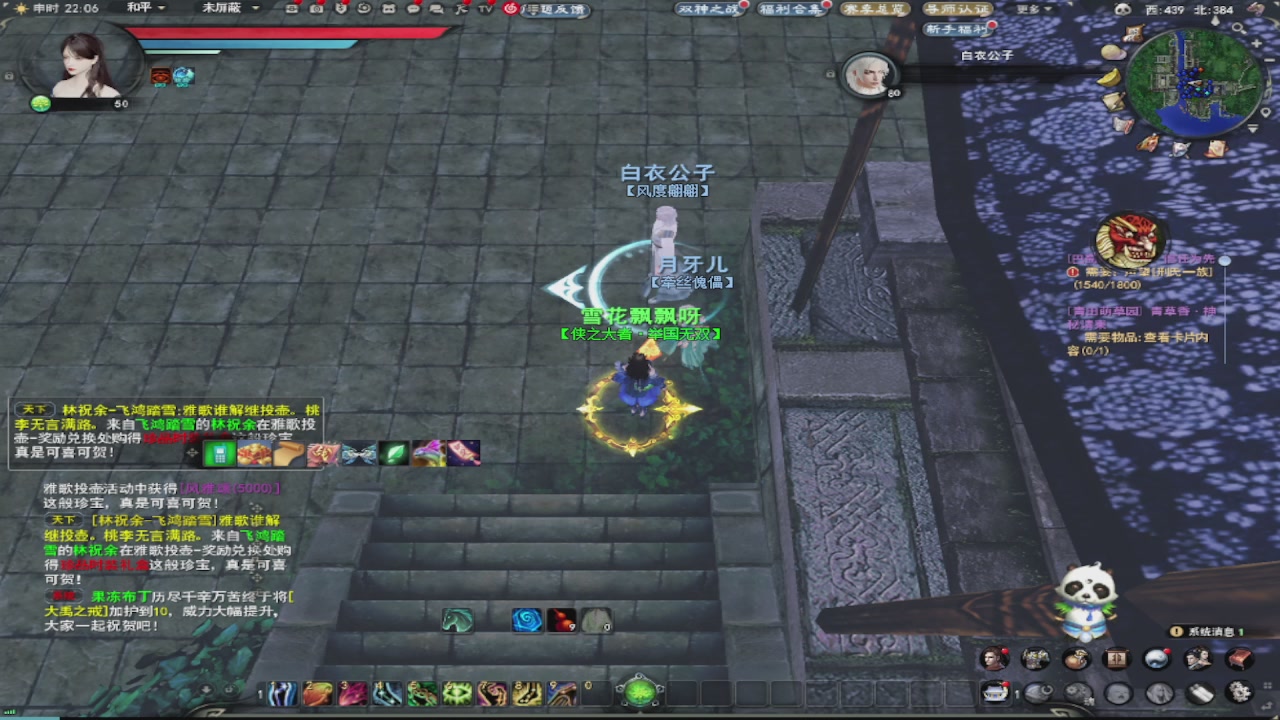 莫问诸神至尊宝