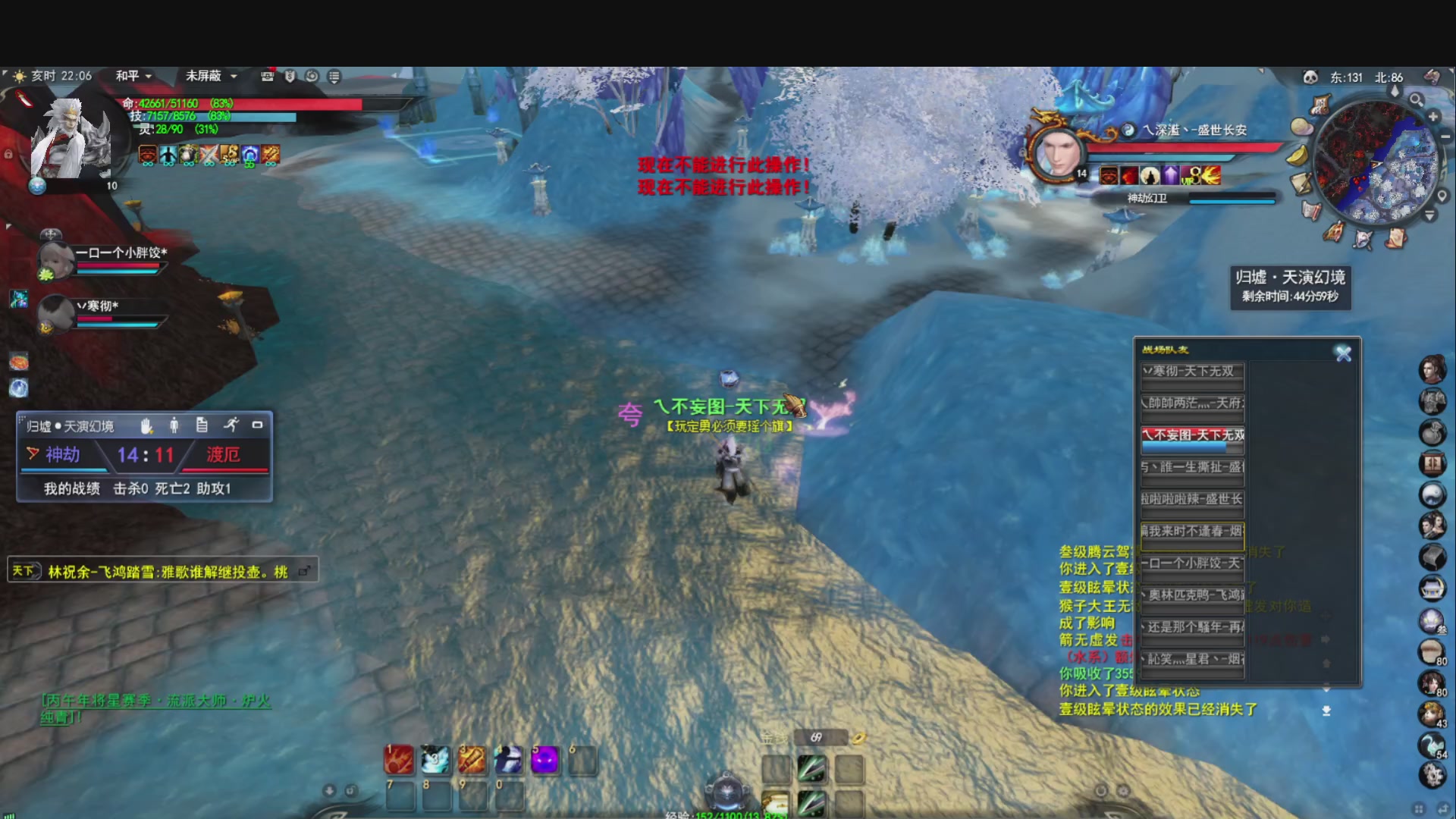 做条咸鱼几咁威