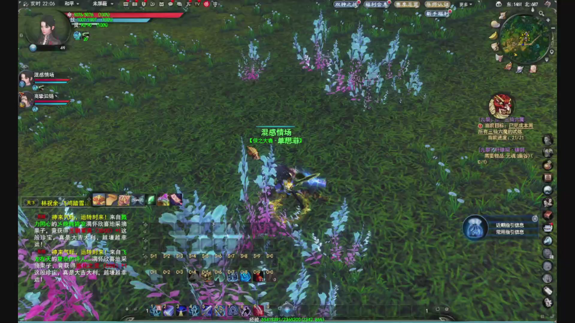 沉迷直播，无法自拔