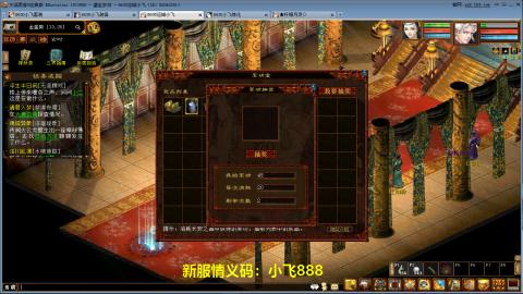 元旦区又维护了！！！！