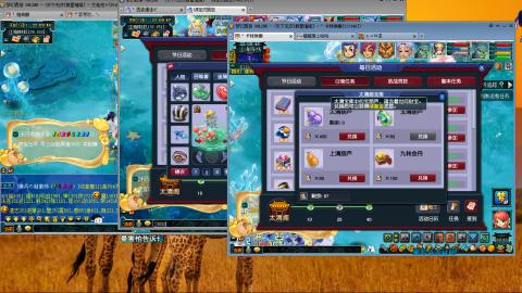 群星璀璨3组175日常