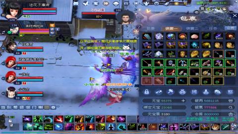 倩女幽魂打宝各种任务