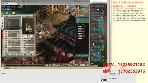 脱坑估价代卖单号组号养5078娃