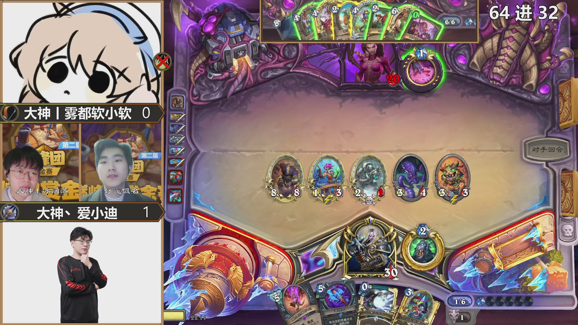 巅峰团赏金赛DAY2