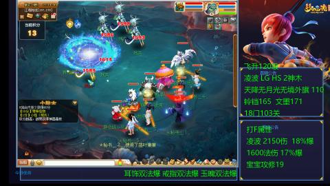 120四法全法爆日常