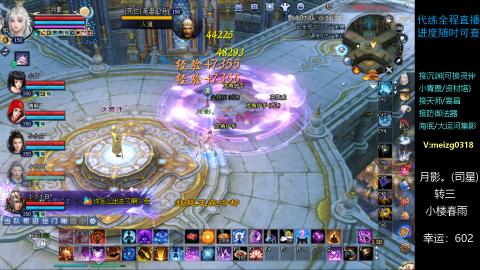 接沉渊/天师/集影