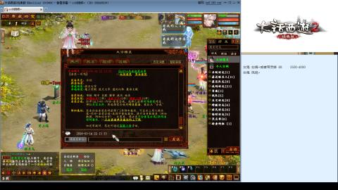 专业：估号-配装-找号-调抗-伤害-配队