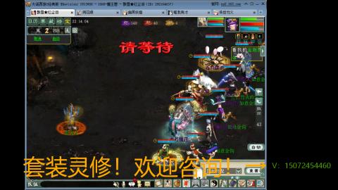 小桂魔王套装灵修