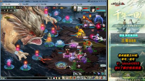 副本全通技术教学