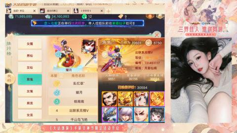 接挖宝接所有资源