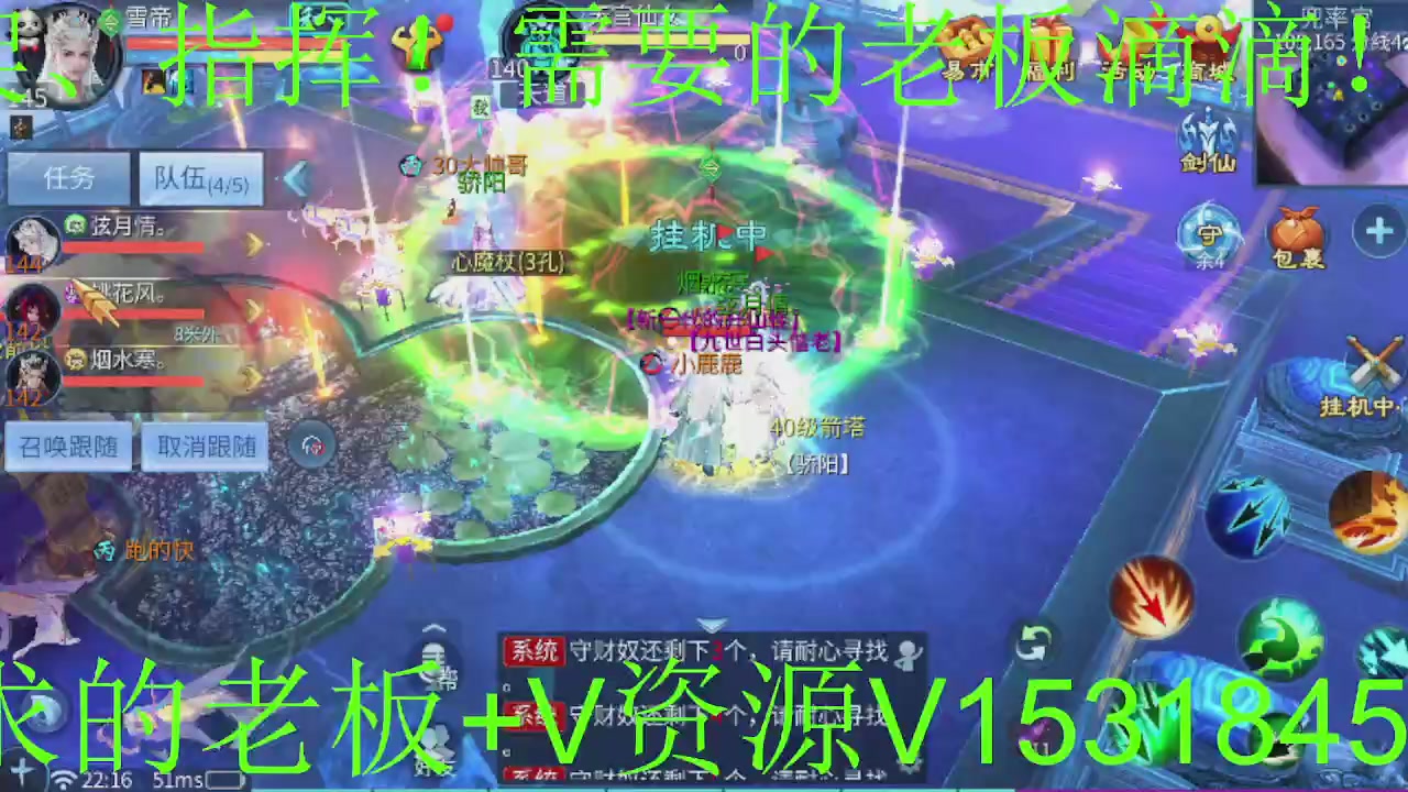 接大区托管，打造，打架，冲榜~感谢支持！