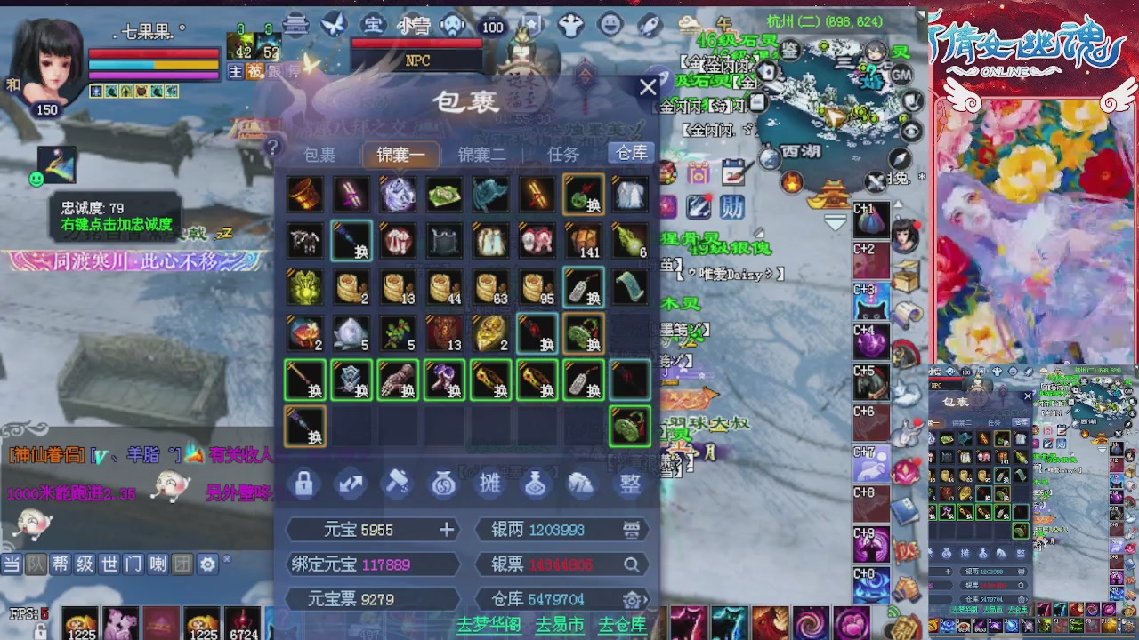 快来听歌领分了