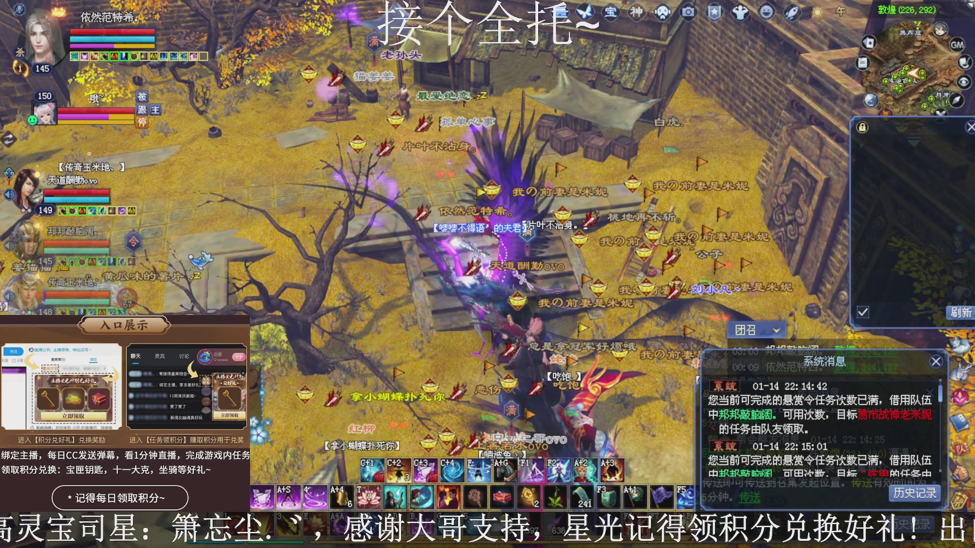 绑定主播领取星光好礼，接全托！