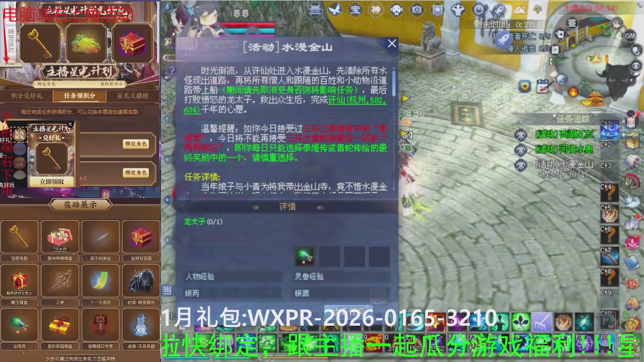 美貌与智慧并存，颜值与才华齐飞