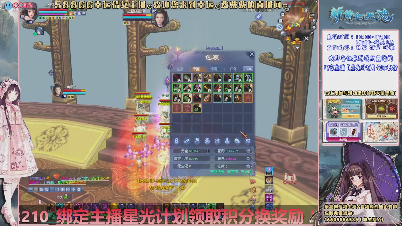 星光计划绑我呀谢谢