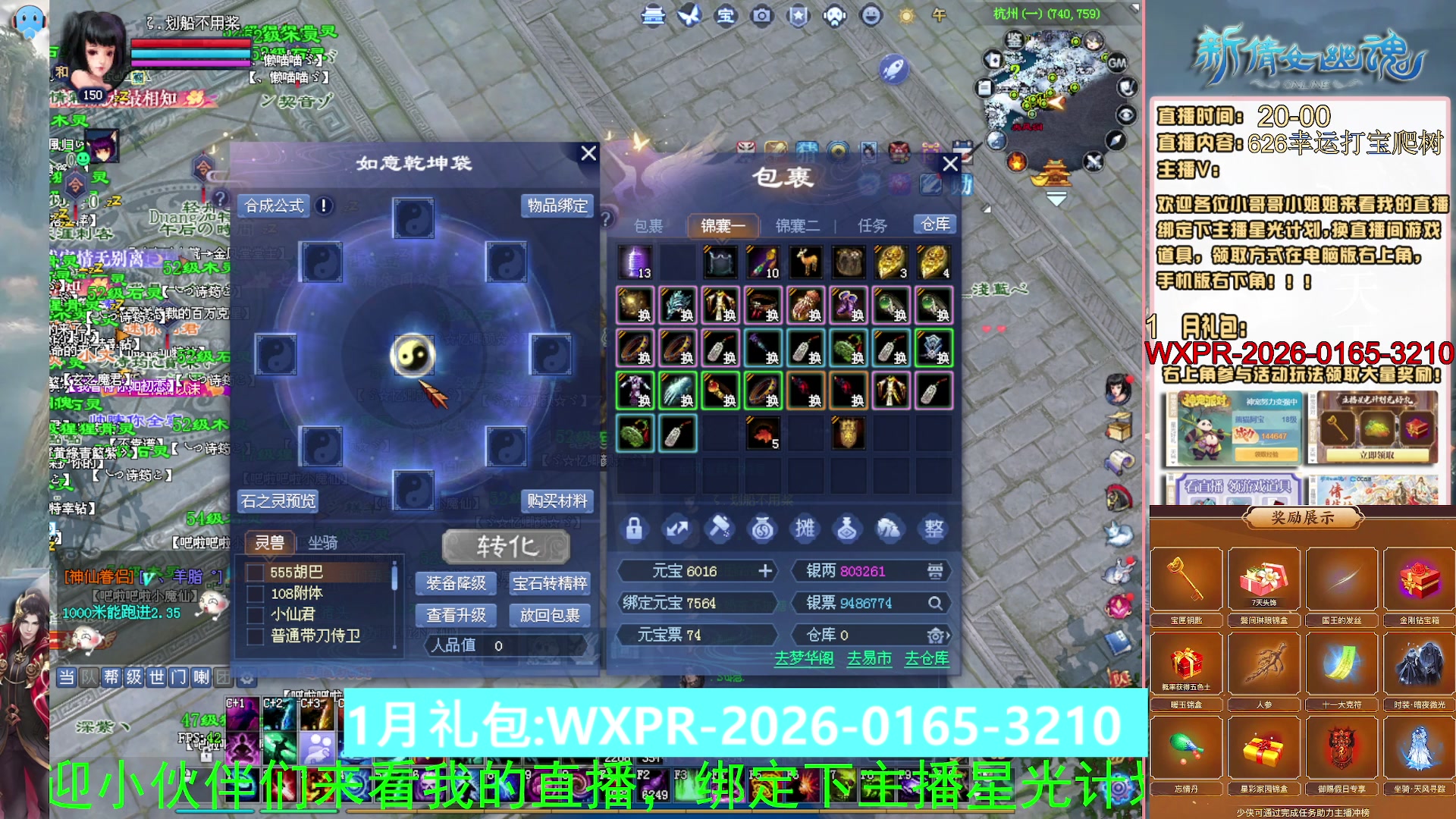 星光积分可以领取拉，快来