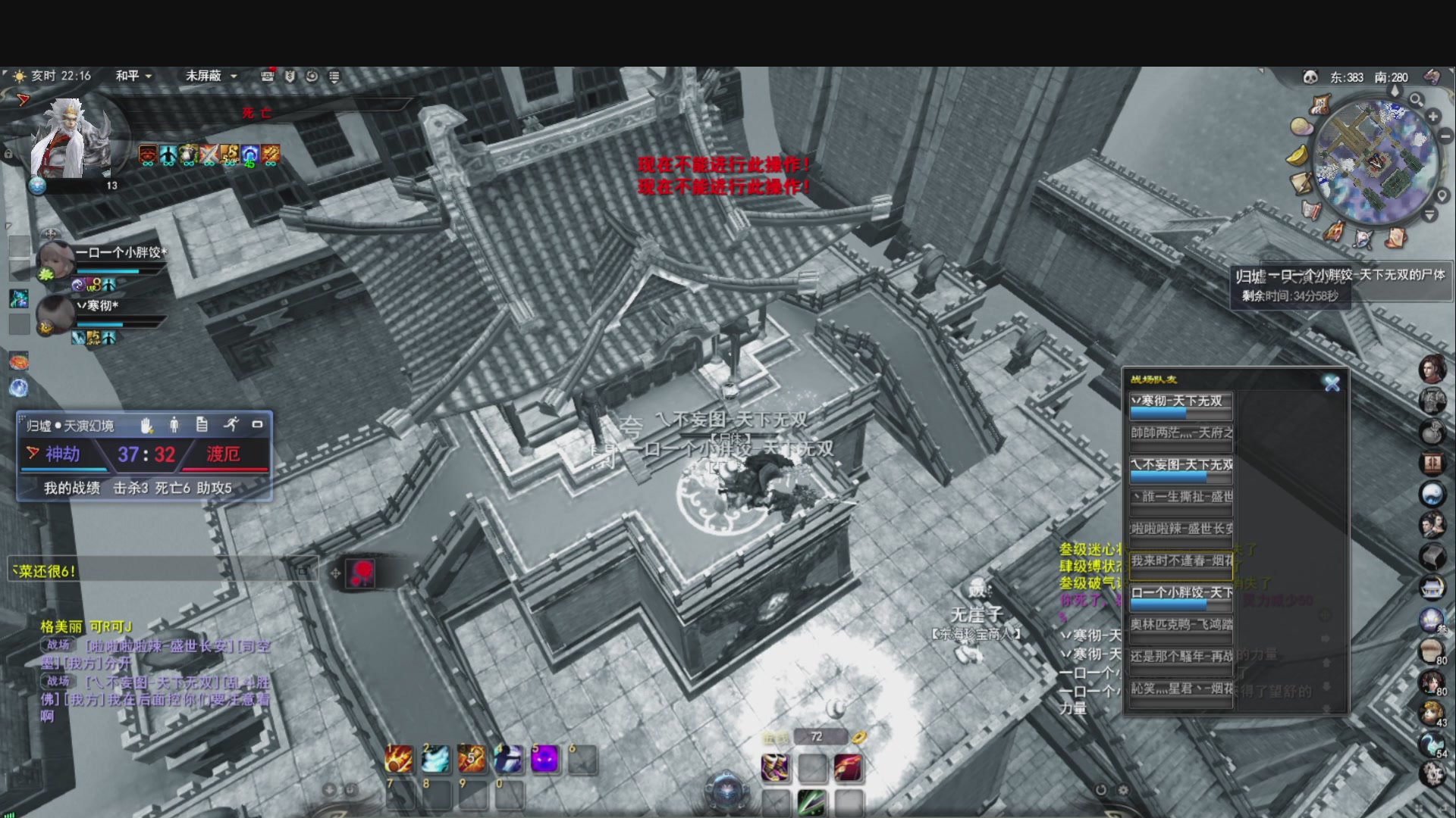 做条咸鱼几咁威