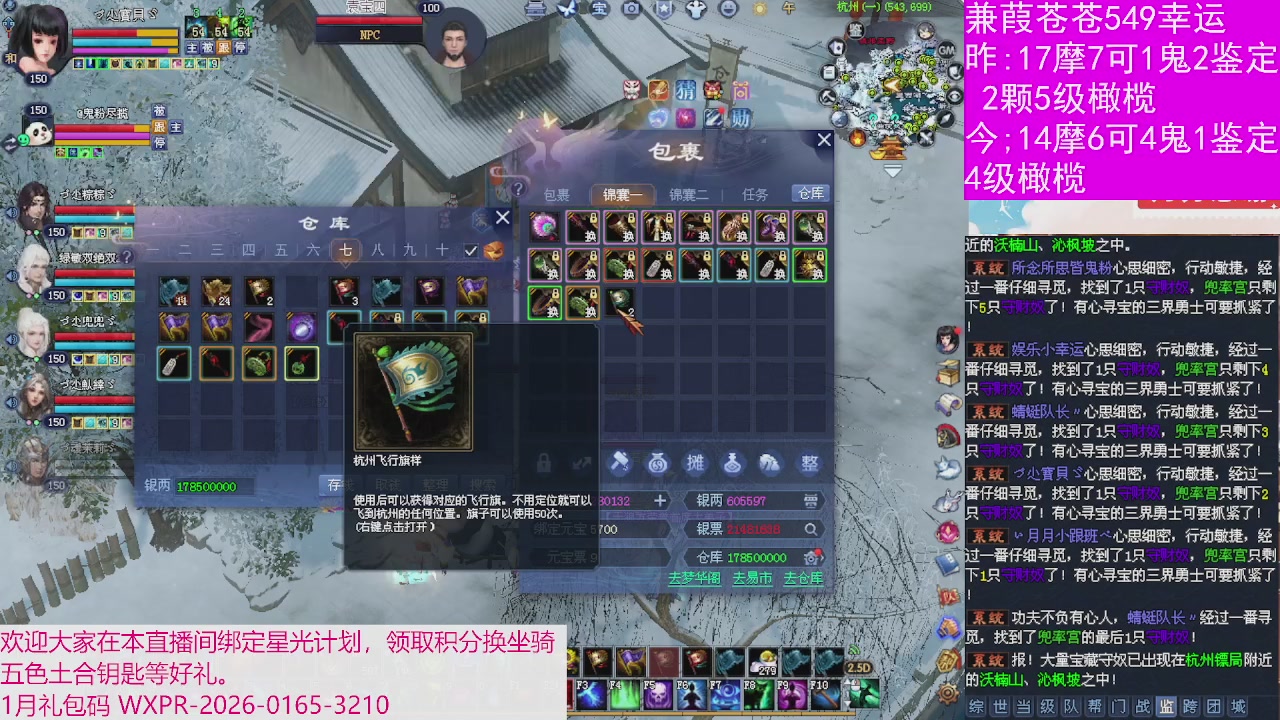 人来人往，留下的都是真的