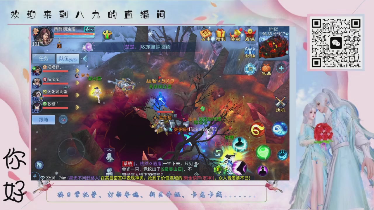 距离你只有一个屏幕