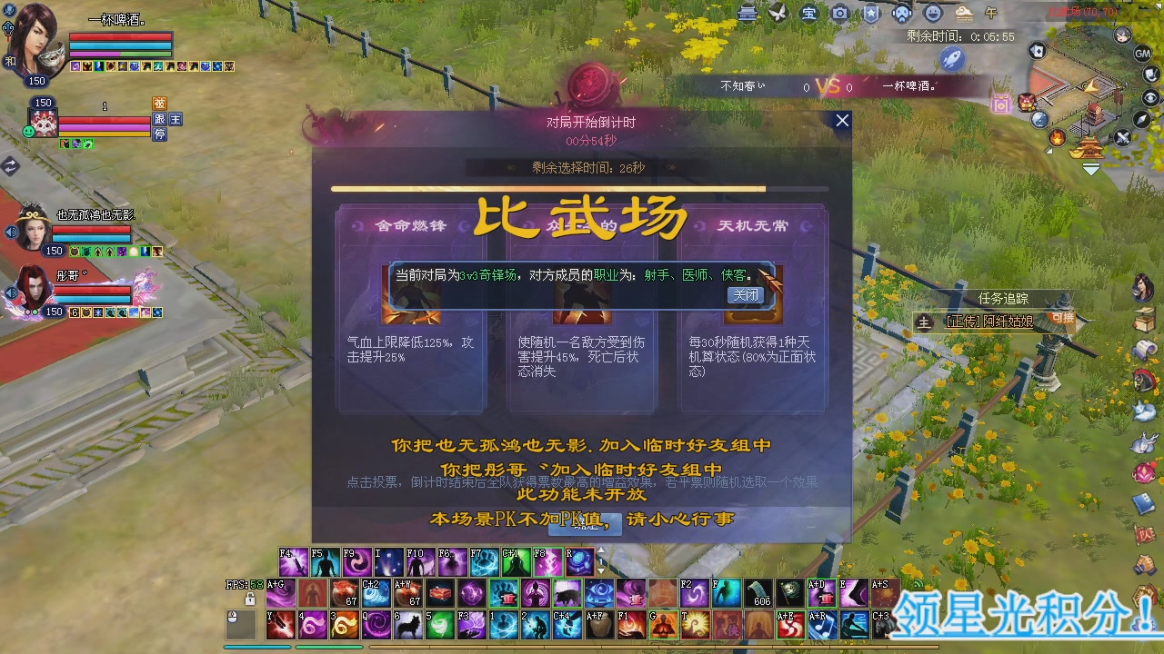 新服预约绑定抽免排。