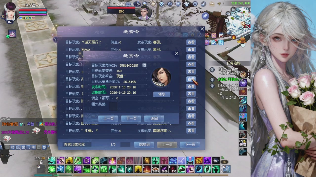 绑定星光可以吗？