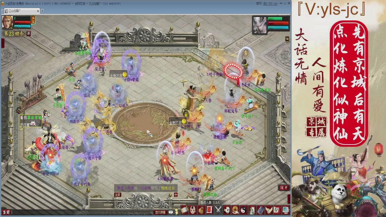 客官，里面有座里面请。