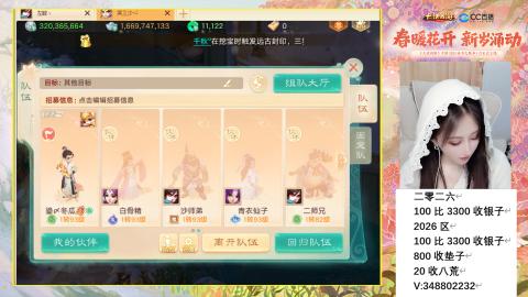 0-32级礼包码：安安666