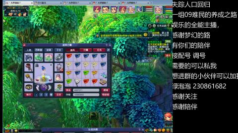 一组09难民伍门的养成之路~久伴听歌！