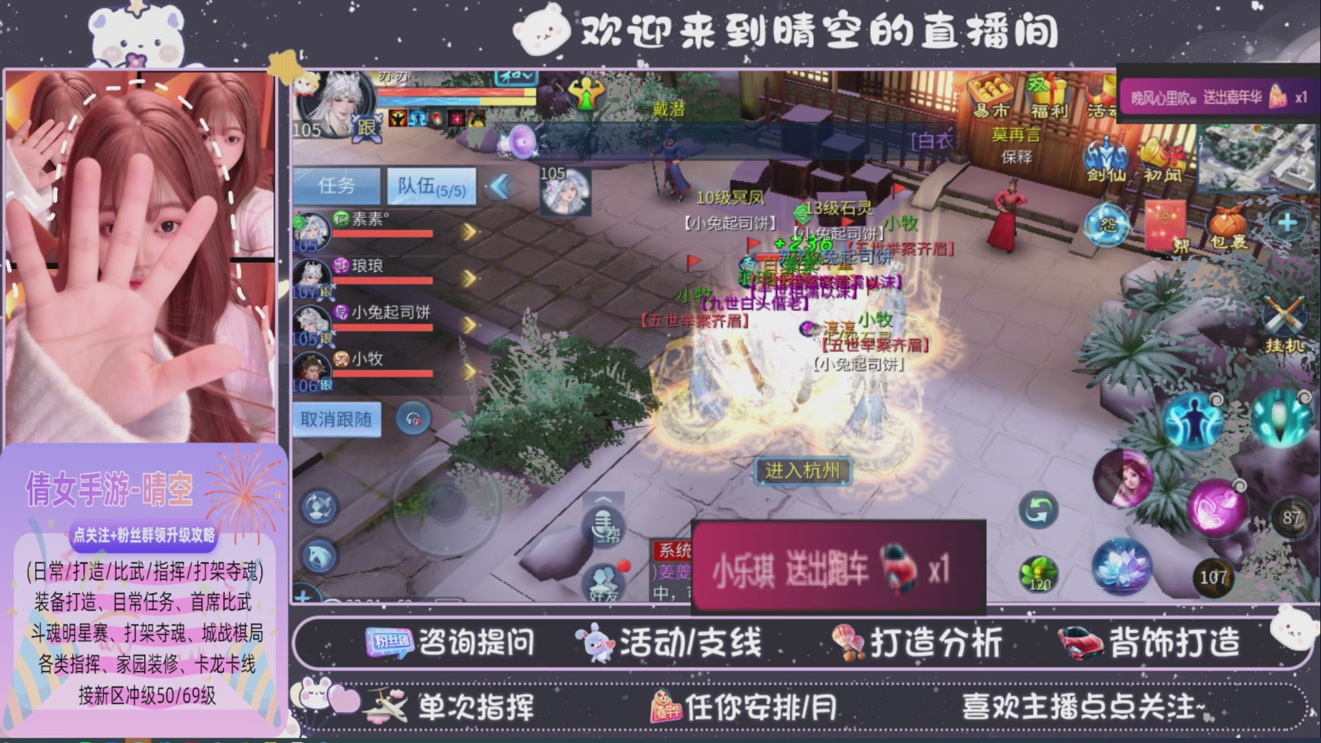 接托管-接资源-接升级打造