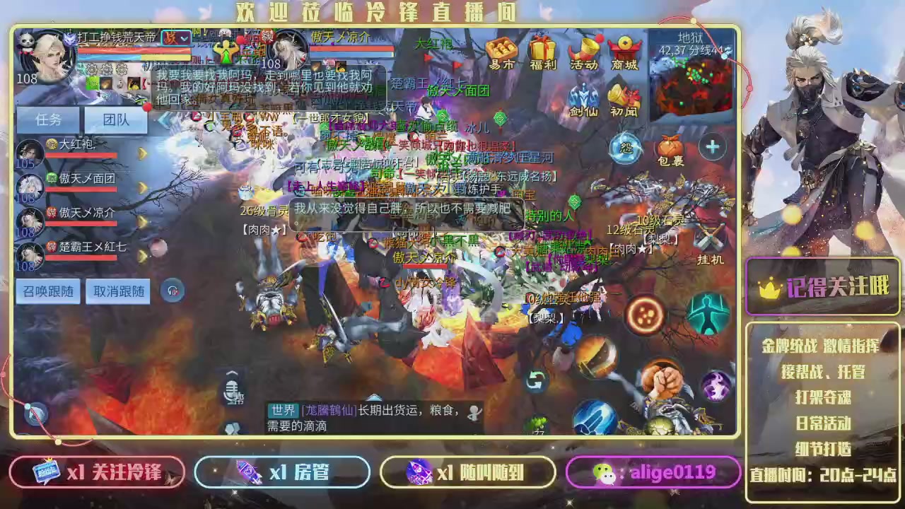 新大区  冲冲冲