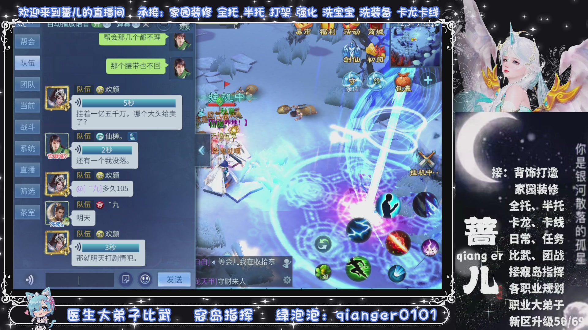 新大区收个30万装以上的任意职业，接升级