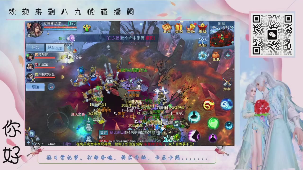 距离你只有一个屏幕