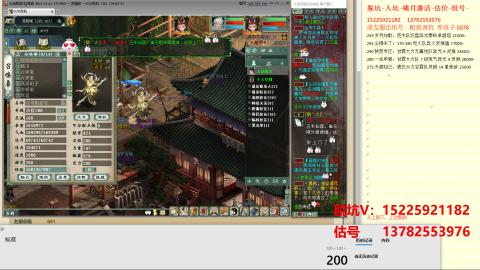 脱坑估价代卖单号组号养5078娃