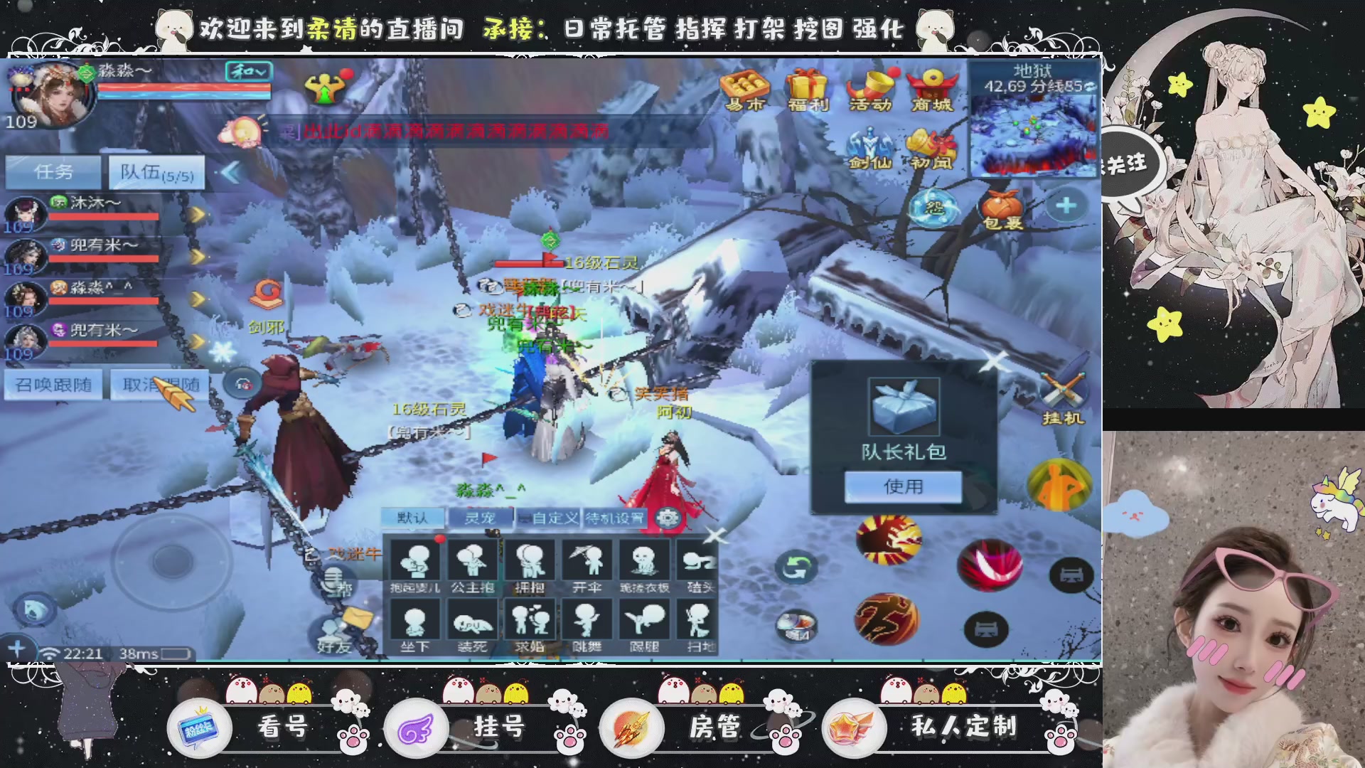 新大区预约.接升级.卡龙.