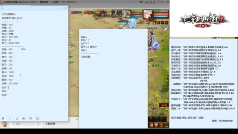 专业：估号-配装-找号-调抗-伤害-配队