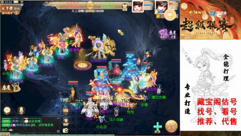 专业新老区打造、提升！