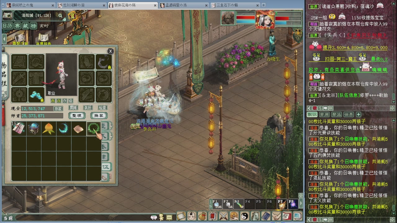 140克金睡杀常规小咔啦咪