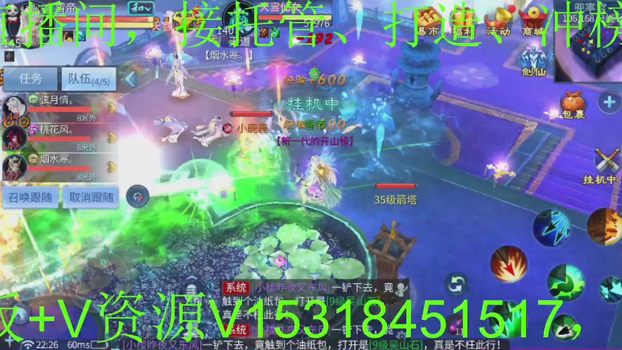 接大区托管，打造，打架，冲榜~感谢支持！