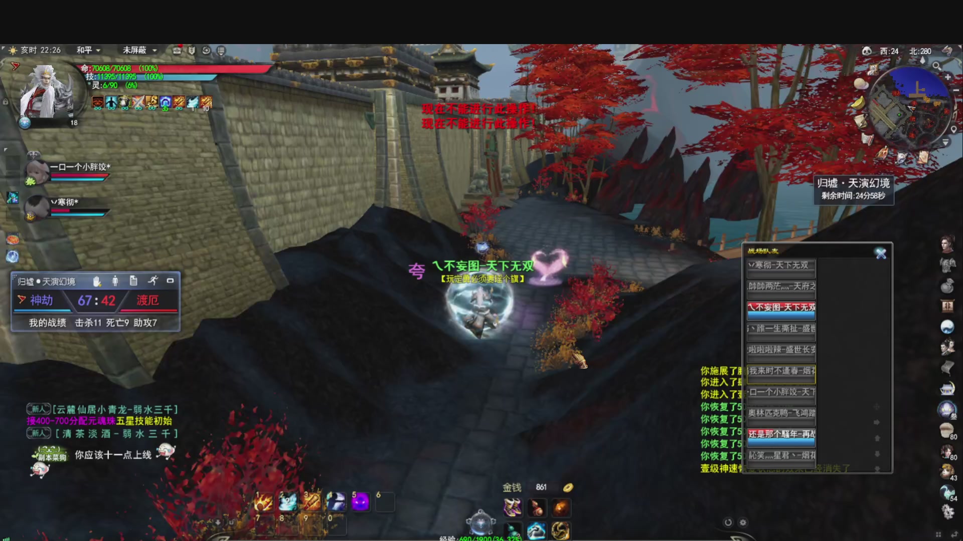 做条咸鱼几咁威