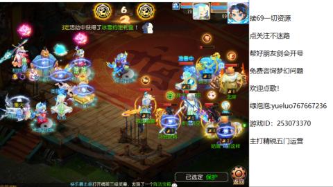 精锐指挥质检员！