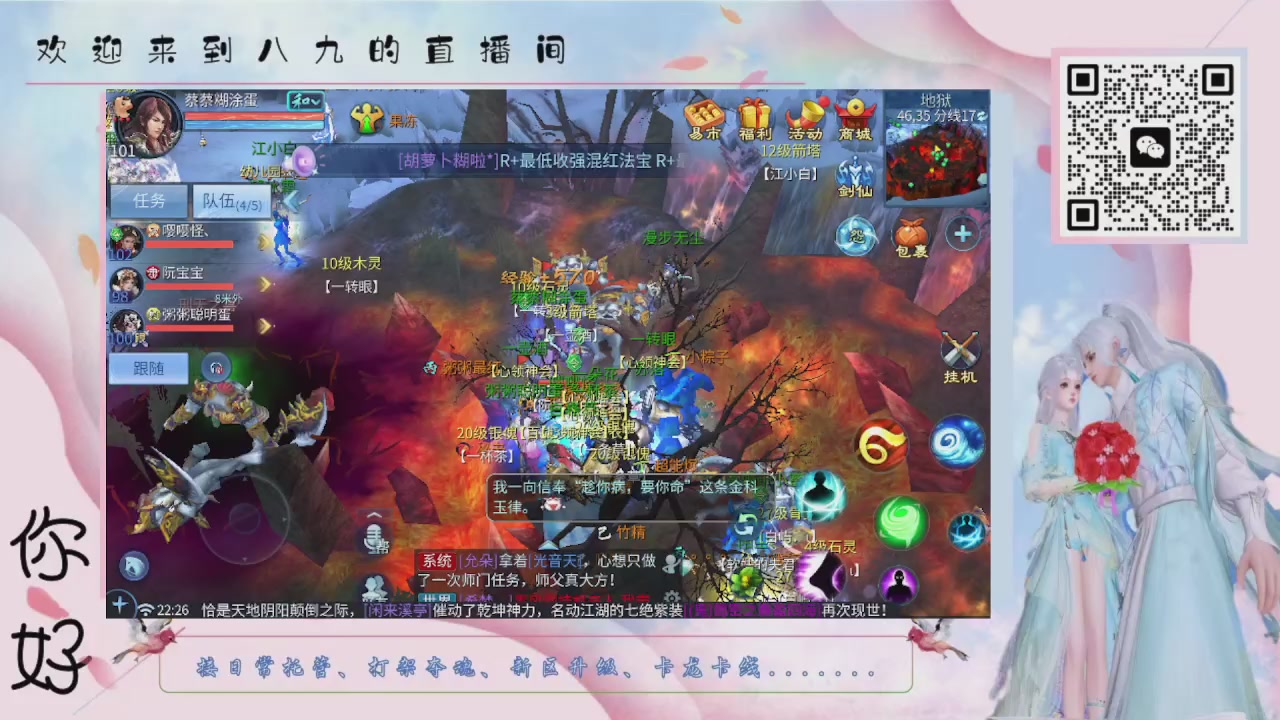 距离你只有一个屏幕