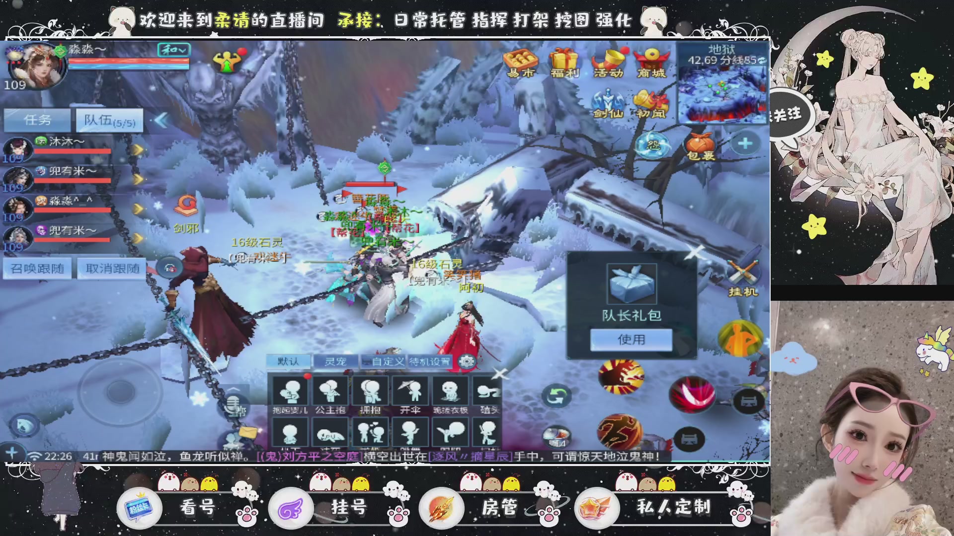 新大区预约.接升级.卡龙.