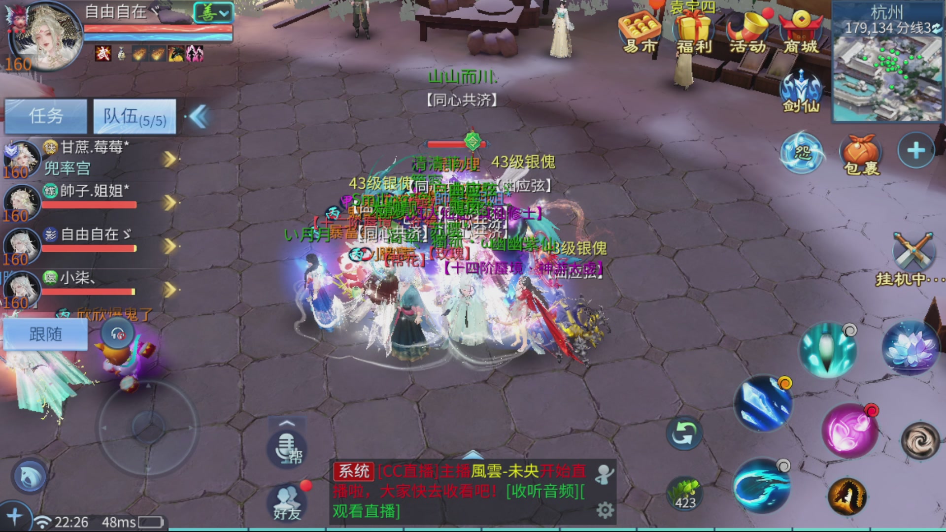 接全职业打造/接全职业托管/漠北/接新区