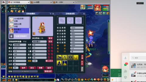 谛听广目快来吧！