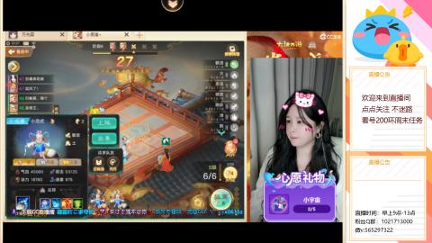 沉迷直播，无法自拔