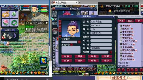 雪山区内帮战招人