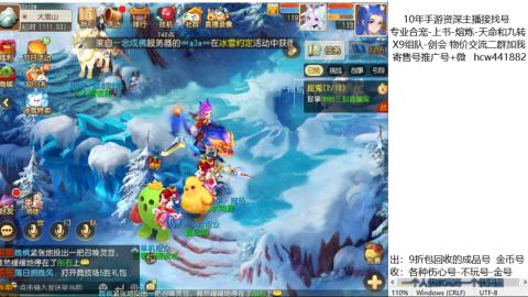 接熔练-找号-金银-练宠粽子月饼