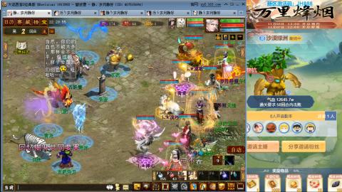 瀞瀞种树的小阿姨~~